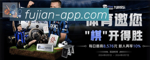 企业概况